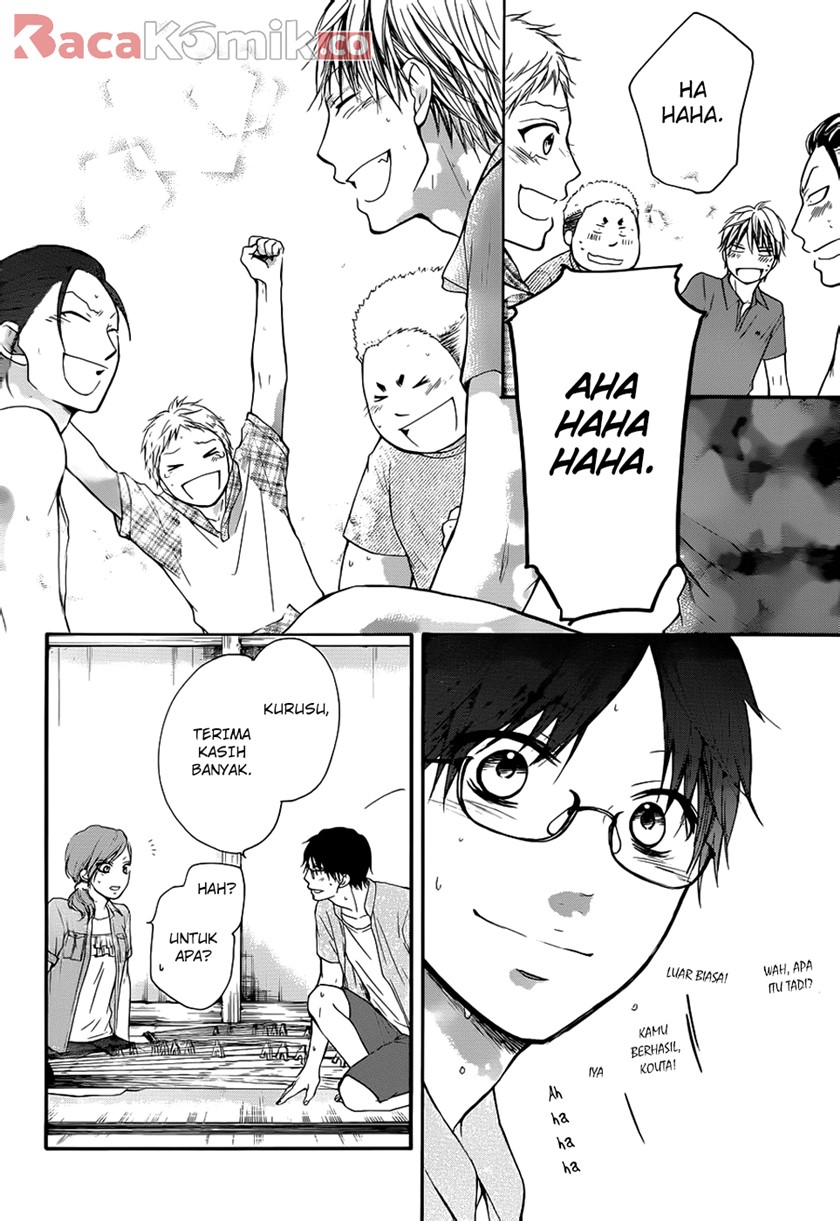 Kono Oto Tomare!
